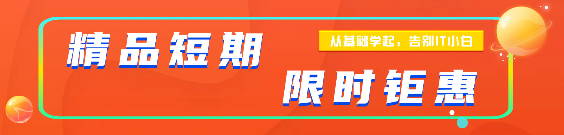 大鸡鸡操你逼"精品短期